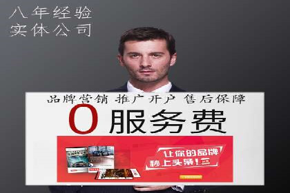 信息流广告投放实战技巧分享